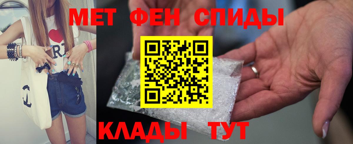 АМФ  АМФ 97%  Amphetamine  Черкесск  Вход с VPN 
