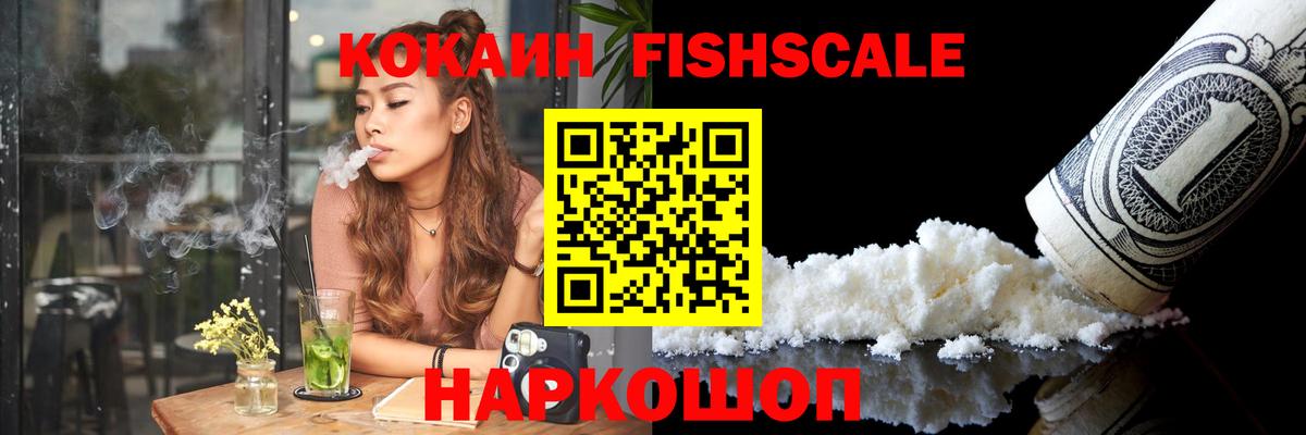Cocaine Columbia  Вход с VPN  Черкесск 