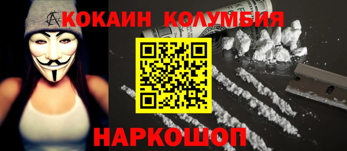Амфетамин Черкесск