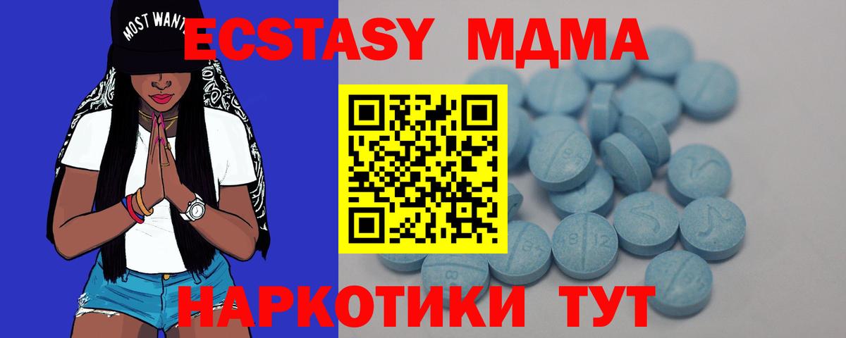 Черкесск  Ecstasy  Экстази louis Vuitton  Вход с VPN  цена наркотик  Ecstasy Cube 