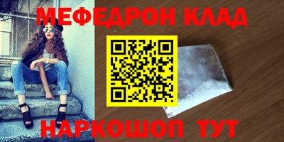 крисы Малоярославец