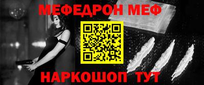 молекула духа Ликино-Дулёво