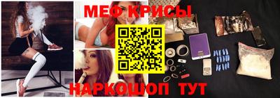 спиды Ливны