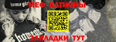 спиды Ливны