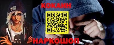 спиды Ливны
