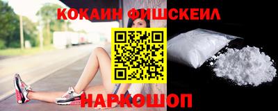 мефедрон мука Лесосибирск