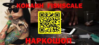 мефедрон мука Лесосибирск