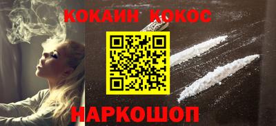 винт Мариинск