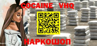 мефедрон мука Лесосибирск