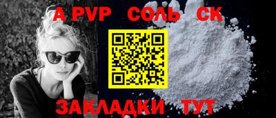 молекула духа Ликино-Дулёво