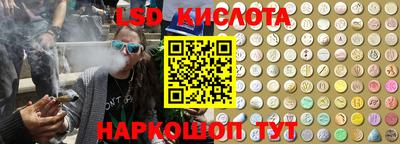 спиды Ливны