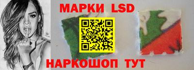 молекула духа Ликино-Дулёво