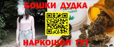 винт Мариинск