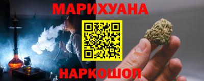 спиды Ливны