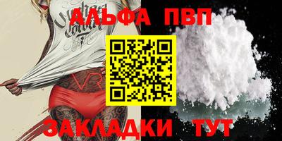 скорость Малгобек