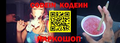 спиды Ливны