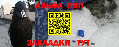 молекула духа Ликино-Дулёво
