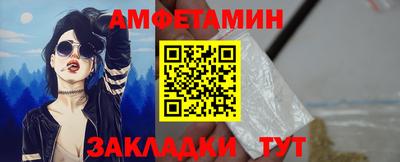 скорость Малгобек