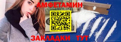 молекула духа Ликино-Дулёво