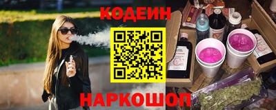 молекула духа Ликино-Дулёво