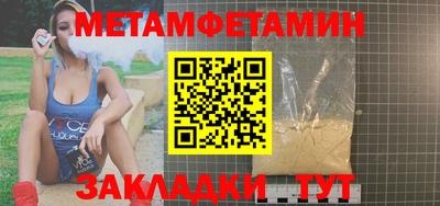молекула духа Ликино-Дулёво