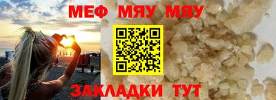 крисы Малоярославец