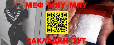 молекула духа Ликино-Дулёво