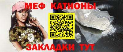 спиды Ливны