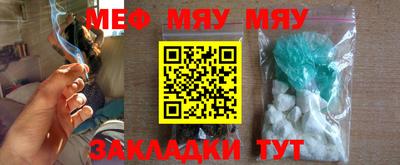 винт Мариинск