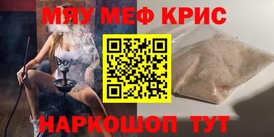 мефедрон мука Лесосибирск