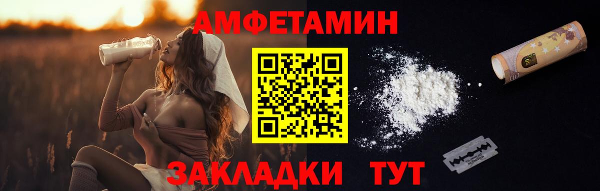 Первитин Декстрометамфетамин 99.9% Черкесск
