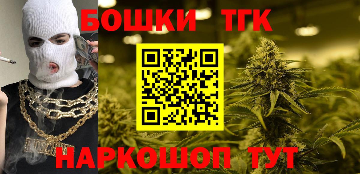 Канабис план Черкесск